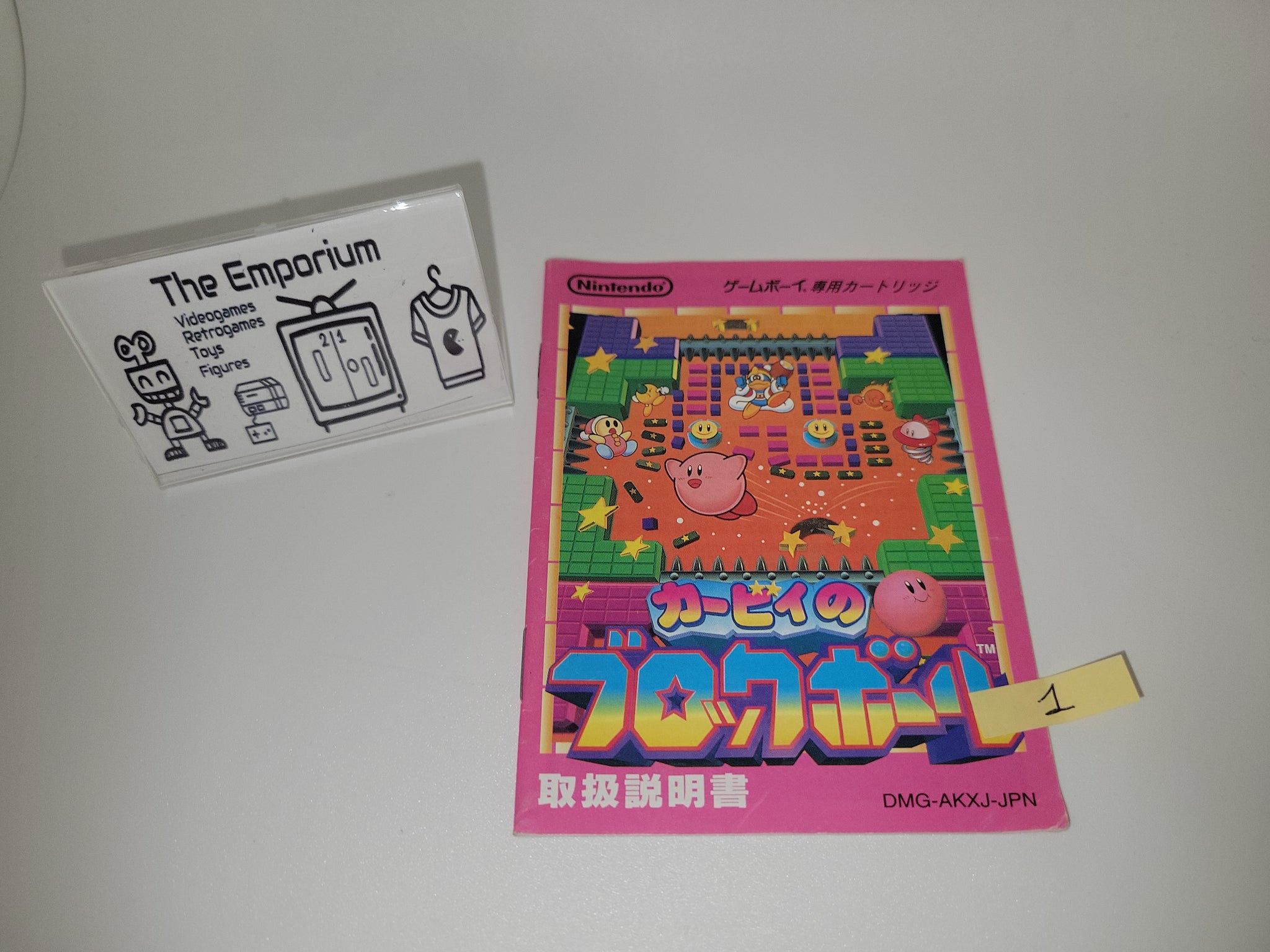 Kirby Block Ball GB MANUAL ONLY - Nintendo GB GameBoy