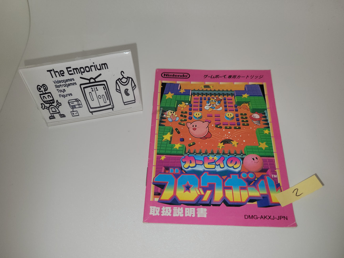 Kirby Block Ball GB MANUAL ONLY - Nintendo GB GameBoy