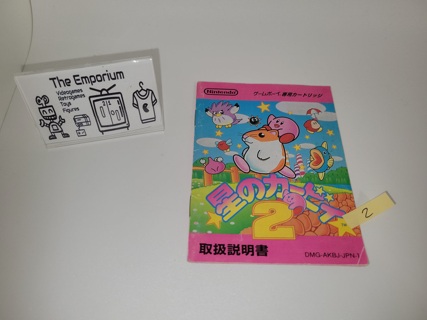 Hoshi no Kirby 2 GB MANUAL ONLY - Nintendo GB GameBoy