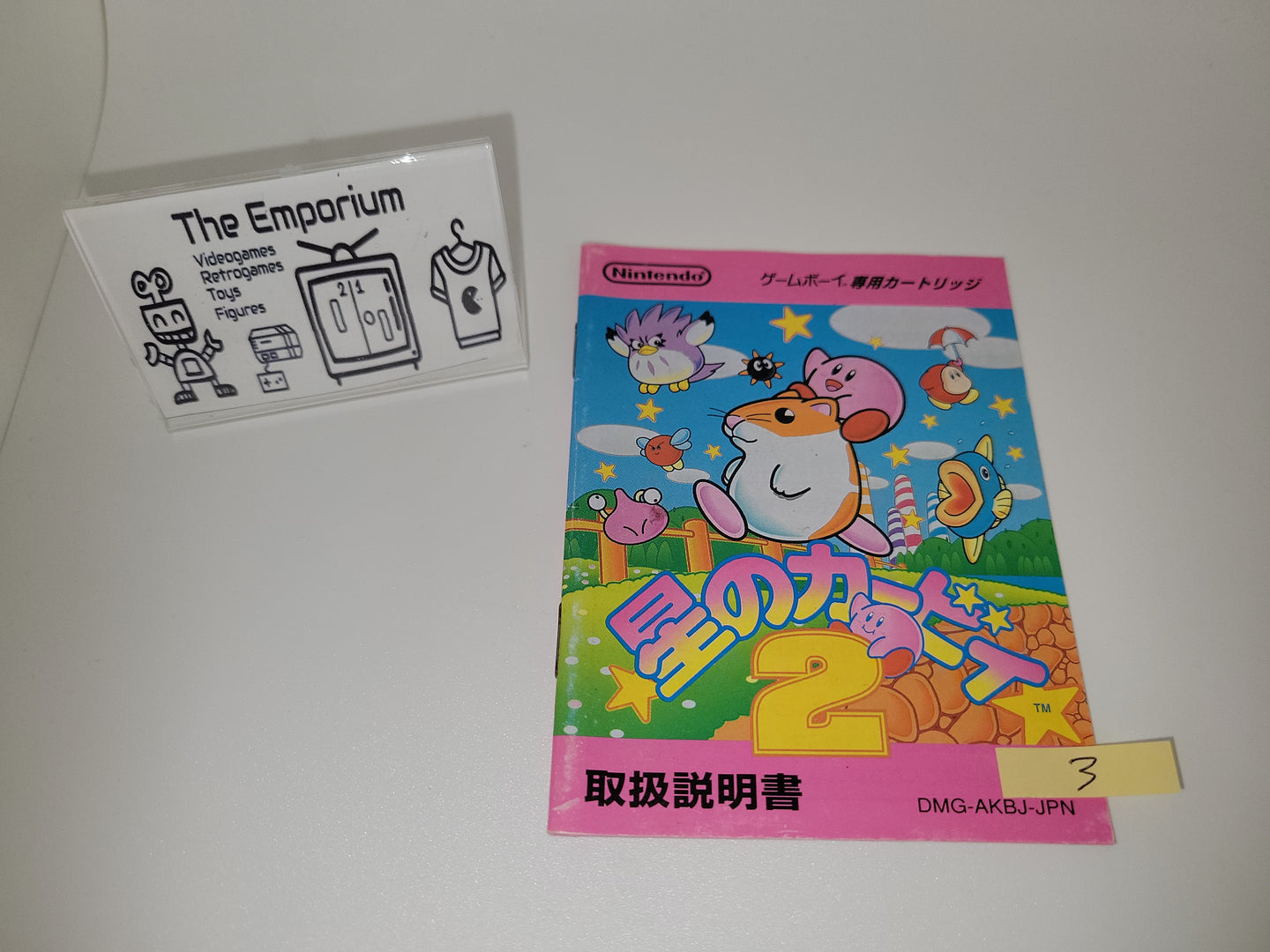 Hoshi no Kirby 2 GB MANUAL ONLY - Nintendo GB GameBoy