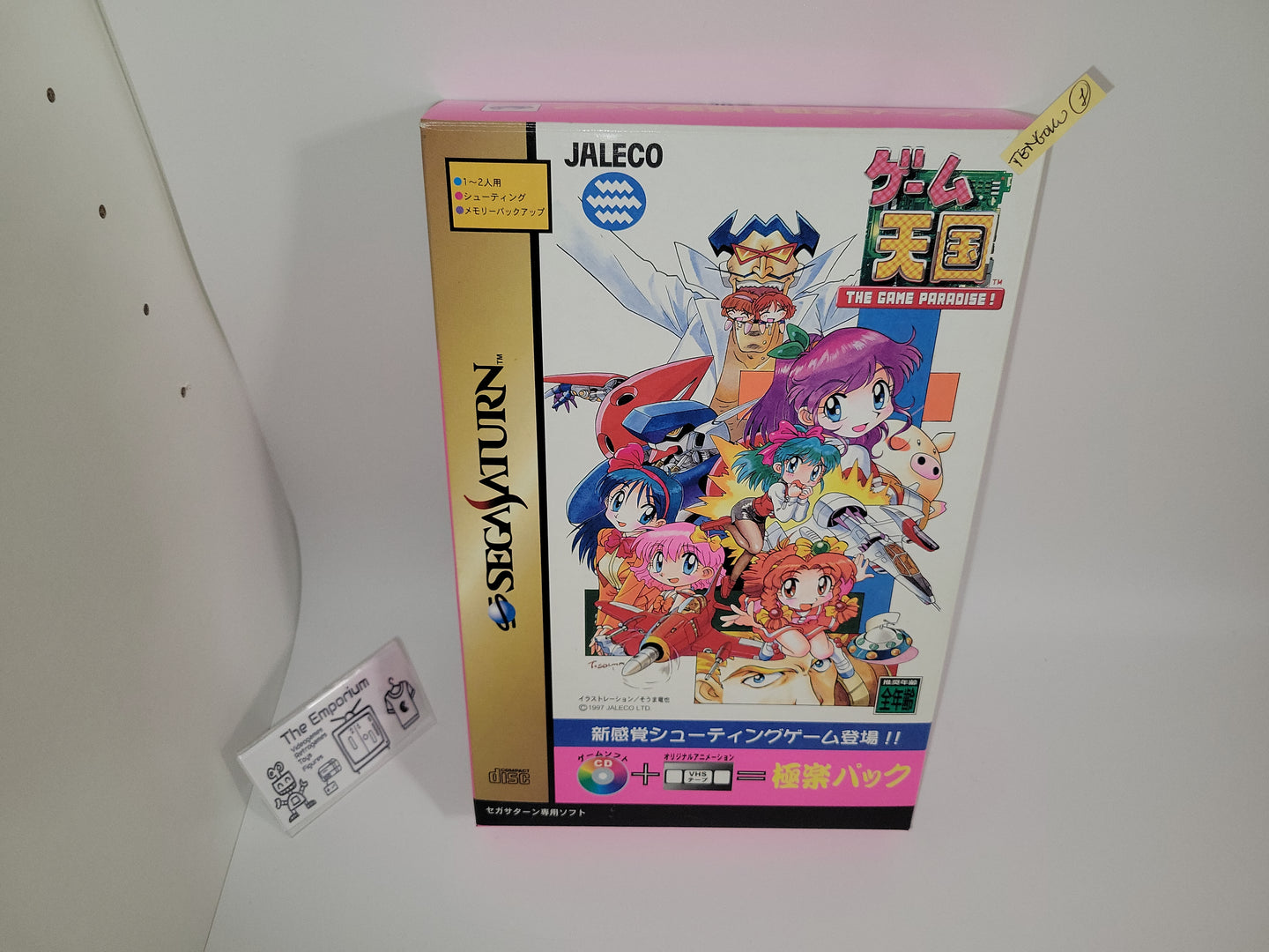 The Game Paradise [Special Package] - Sega Saturn sat stn