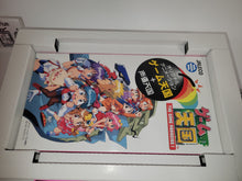 Load image into Gallery viewer, The Game Paradise [Special Package] - Sega Saturn sat stn
