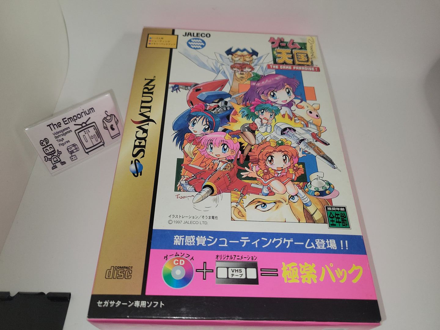 The Game Paradise [Special Package] - Sega Saturn sat stn