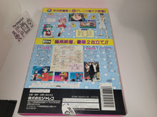 Load image into Gallery viewer, The Game Paradise [Special Package] - Sega Saturn sat stn
