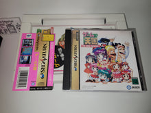 Load image into Gallery viewer, The Game Paradise [Special Package] - Sega Saturn sat stn
