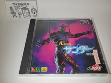 Load image into Gallery viewer, A-Rank Thunder Tanjouhen - Sega MCD MD MegaDrive Mega Cd
