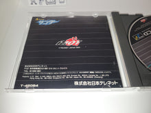 Load image into Gallery viewer, A-Rank Thunder Tanjouhen - Sega MCD MD MegaDrive Mega Cd
