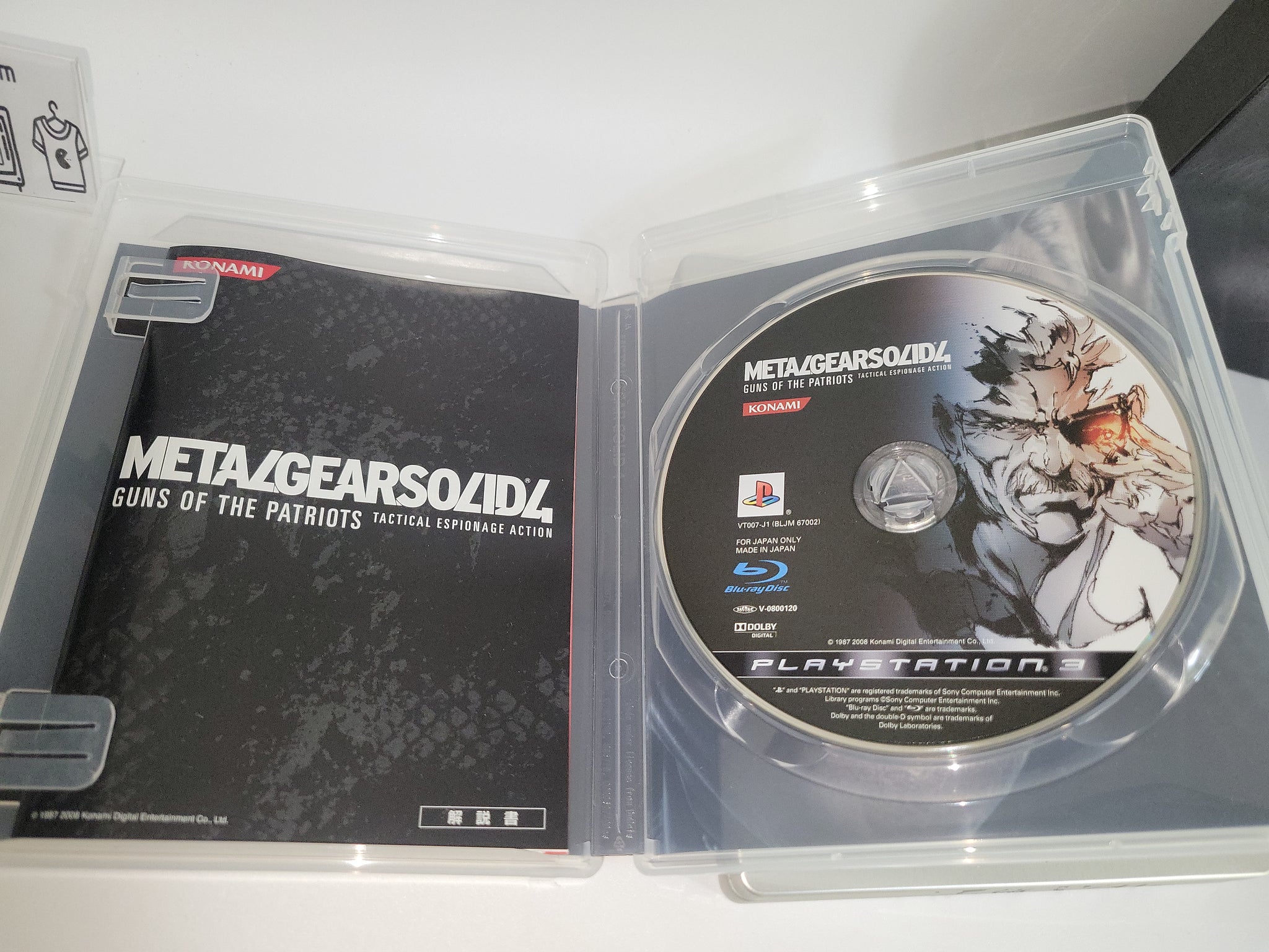 Metal Gear Solid 4: Guns of the Patriots, PlayStation 3, PS3, 2008