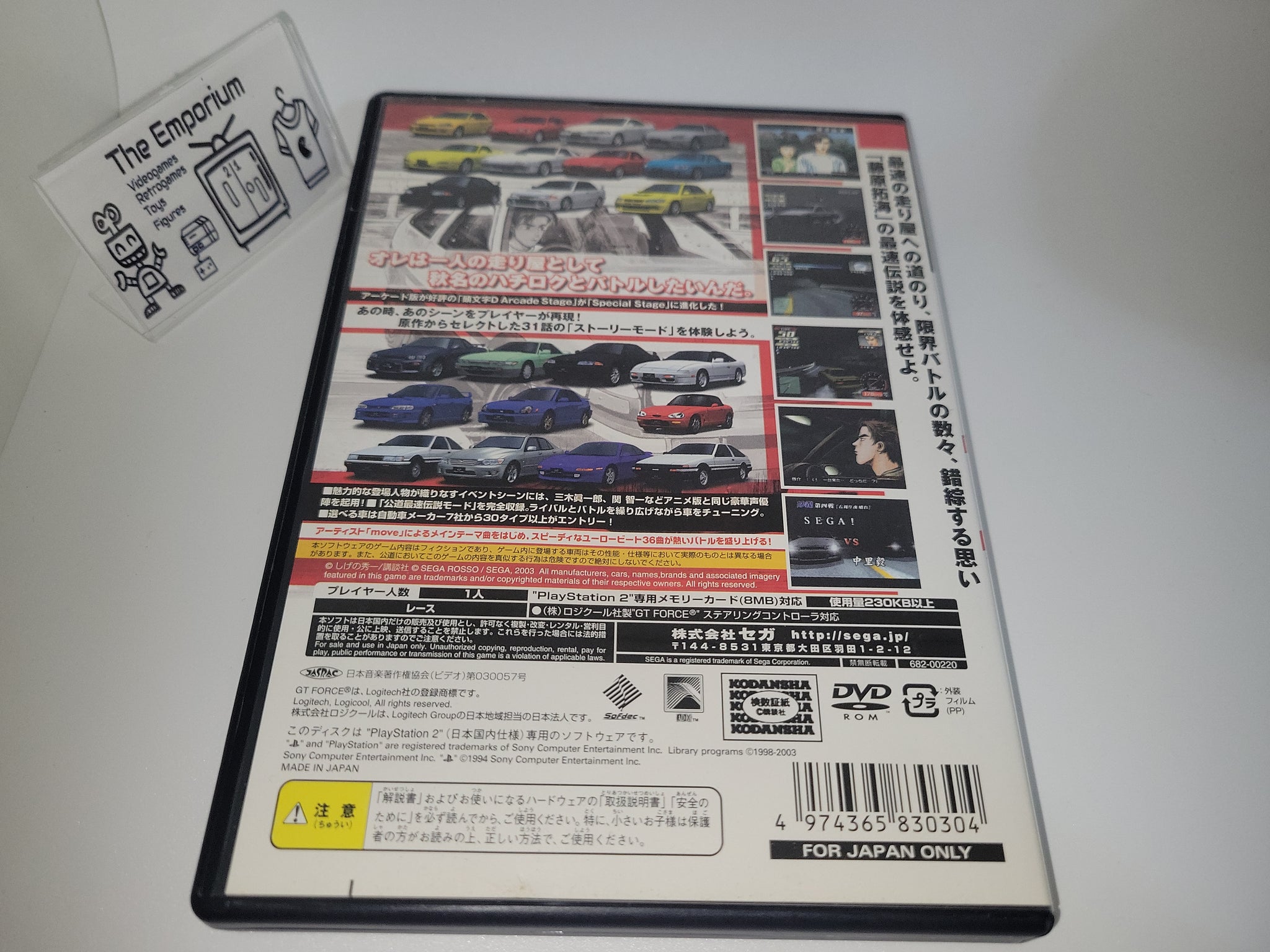 頭文字Dスペシャルステージ PlayStation 2 + ハンドル - 家庭用ゲーム