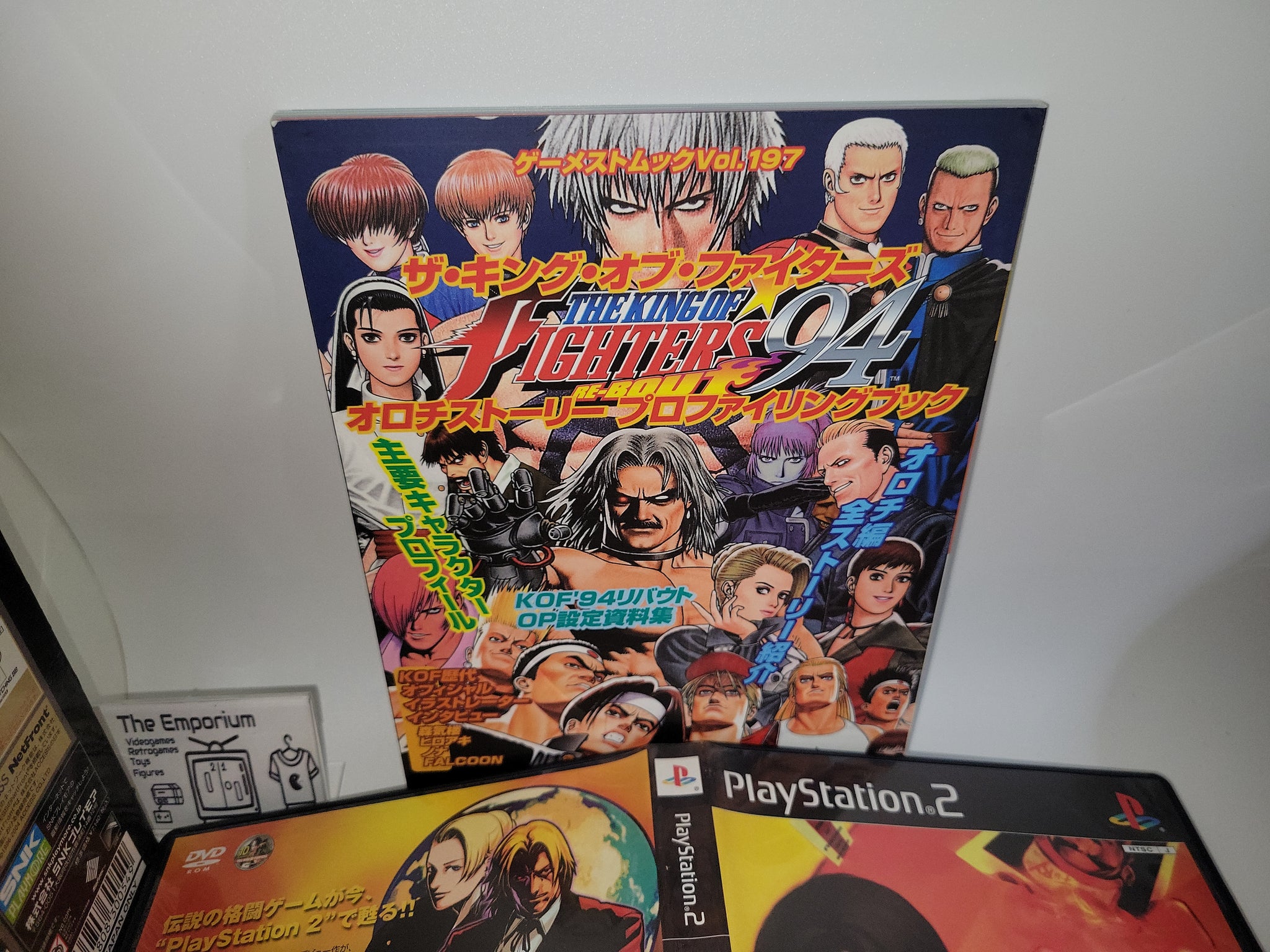 The King of Fighters '97 [PlayStation] 