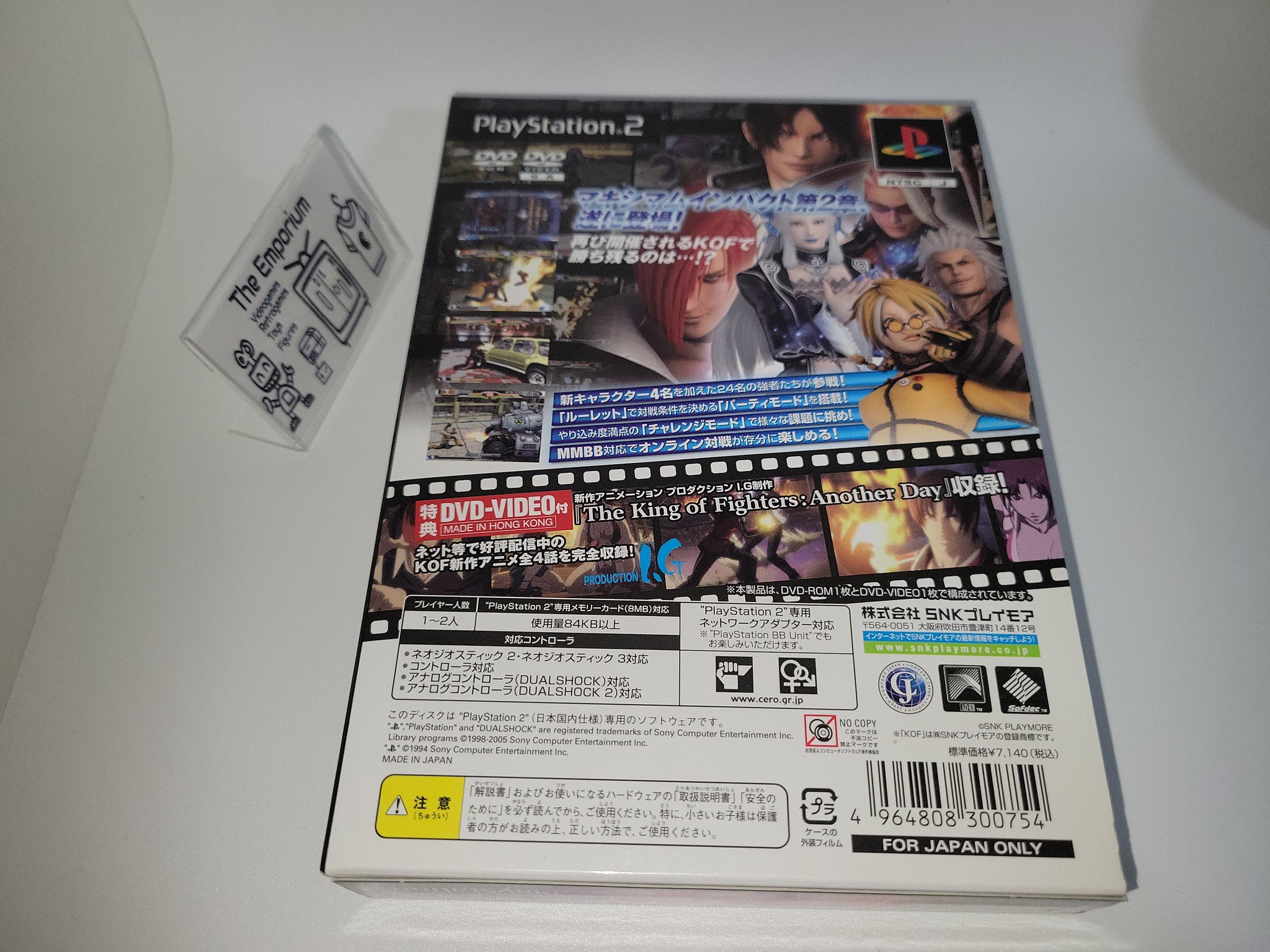 The King of Fighters: Maximum Impact 2 (w Bonus DVD) - Sony playstation 2