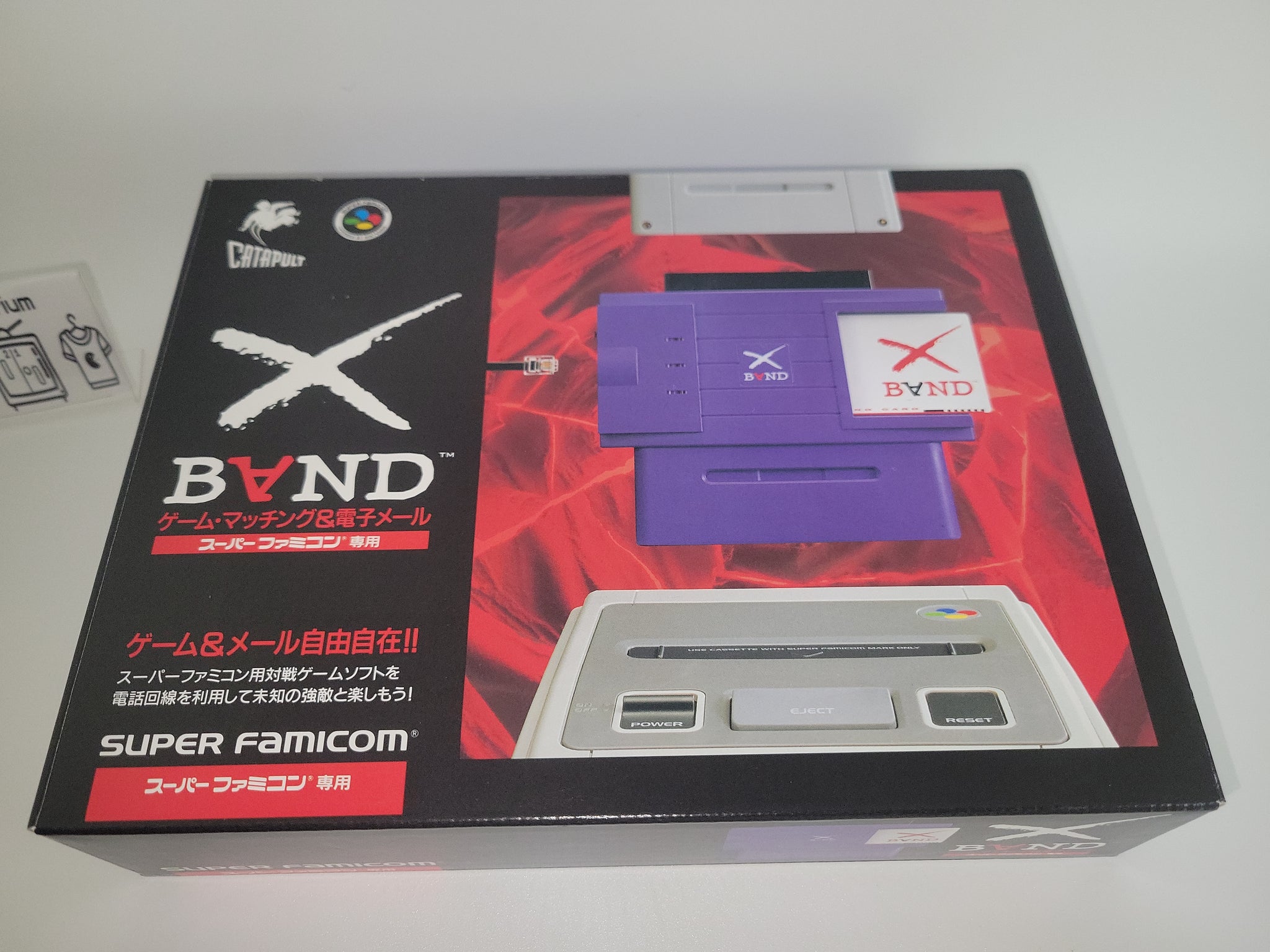 Nintendo Super Nintendo deals X-Band Modem