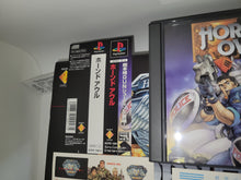 Load image into Gallery viewer, Horned Owl [Limited Edition w/ Light Gun] - Sony PS1 Playstation
