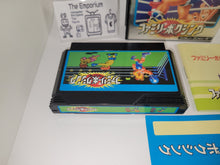 Load image into Gallery viewer, Namco Family Boxing - Nintendo Fc Famicom
