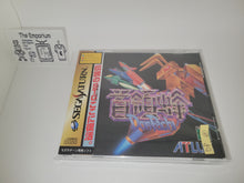 Load image into Gallery viewer, Donpachi - Sega Saturn SegaSaturn
