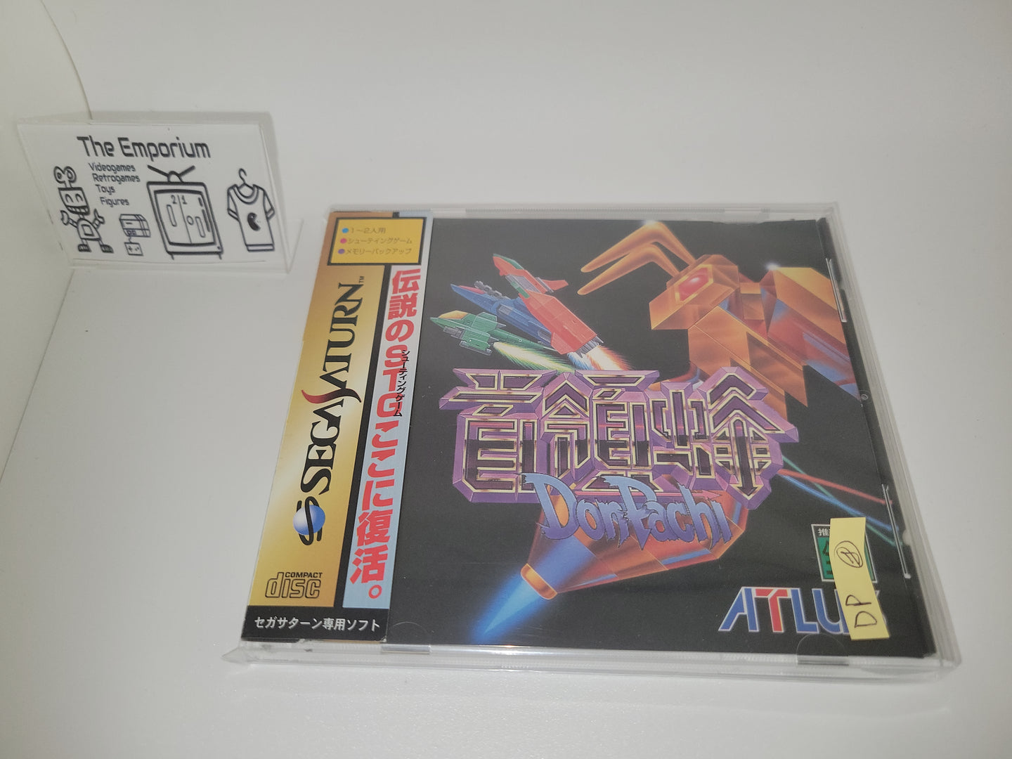 Donpachi - Sega Saturn SegaSaturn