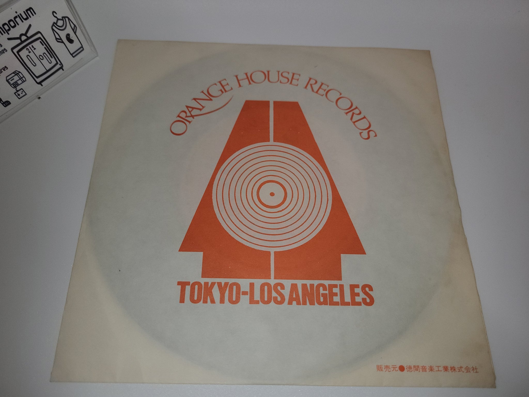 Ashita no Joe —Utsukushiki Ookamitachi— Vinyl Record - japanese original  soundtrack japan vinyl disc LP