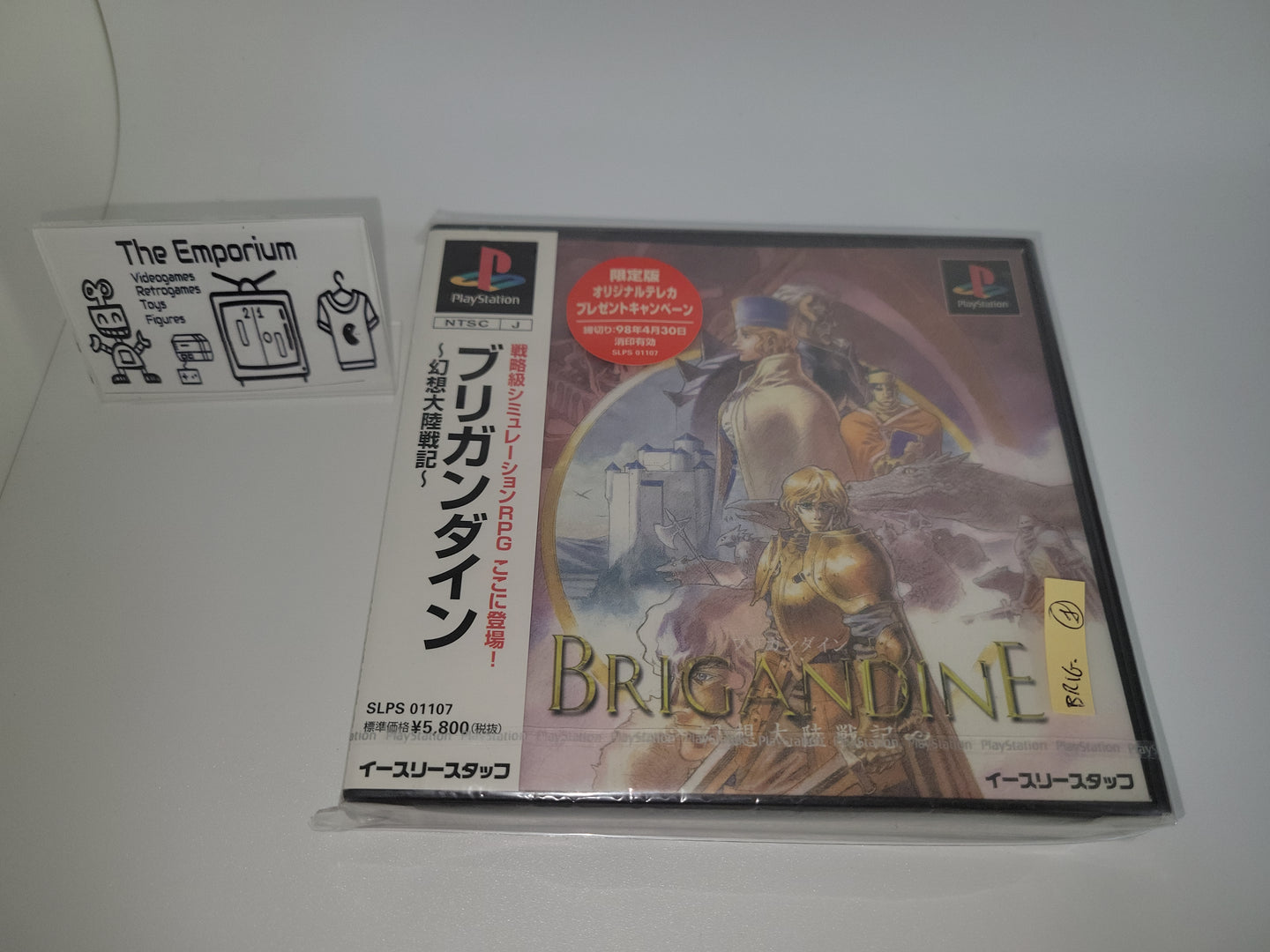 Brigandine - Sony PS1 Playstation