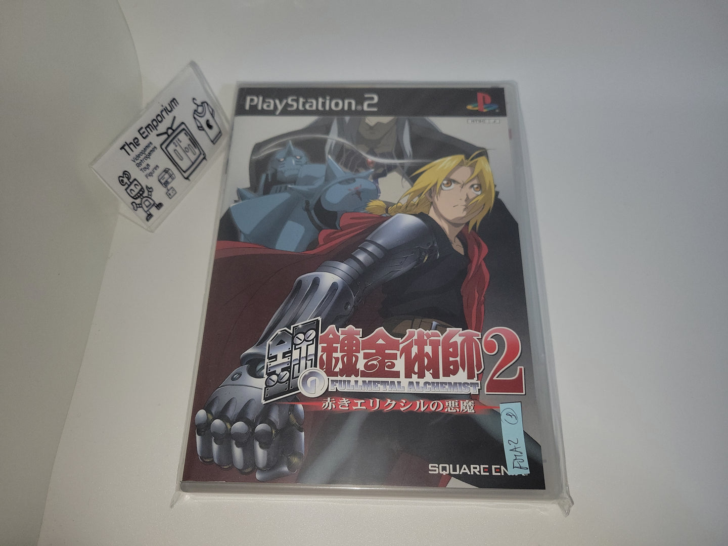 Fullmetal Alchemist 2: Curse Of The Crimson Elixir (Video Game