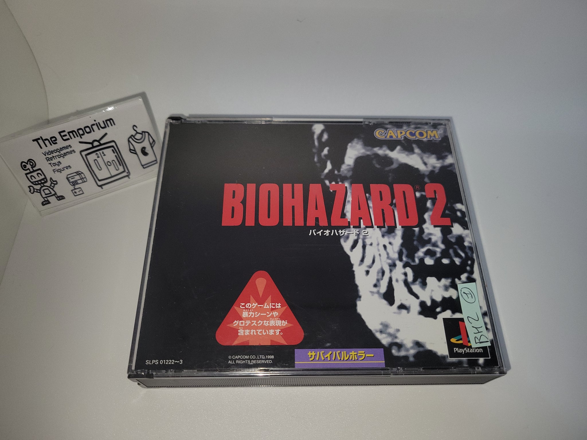 Biohazard cheap 2 ps1