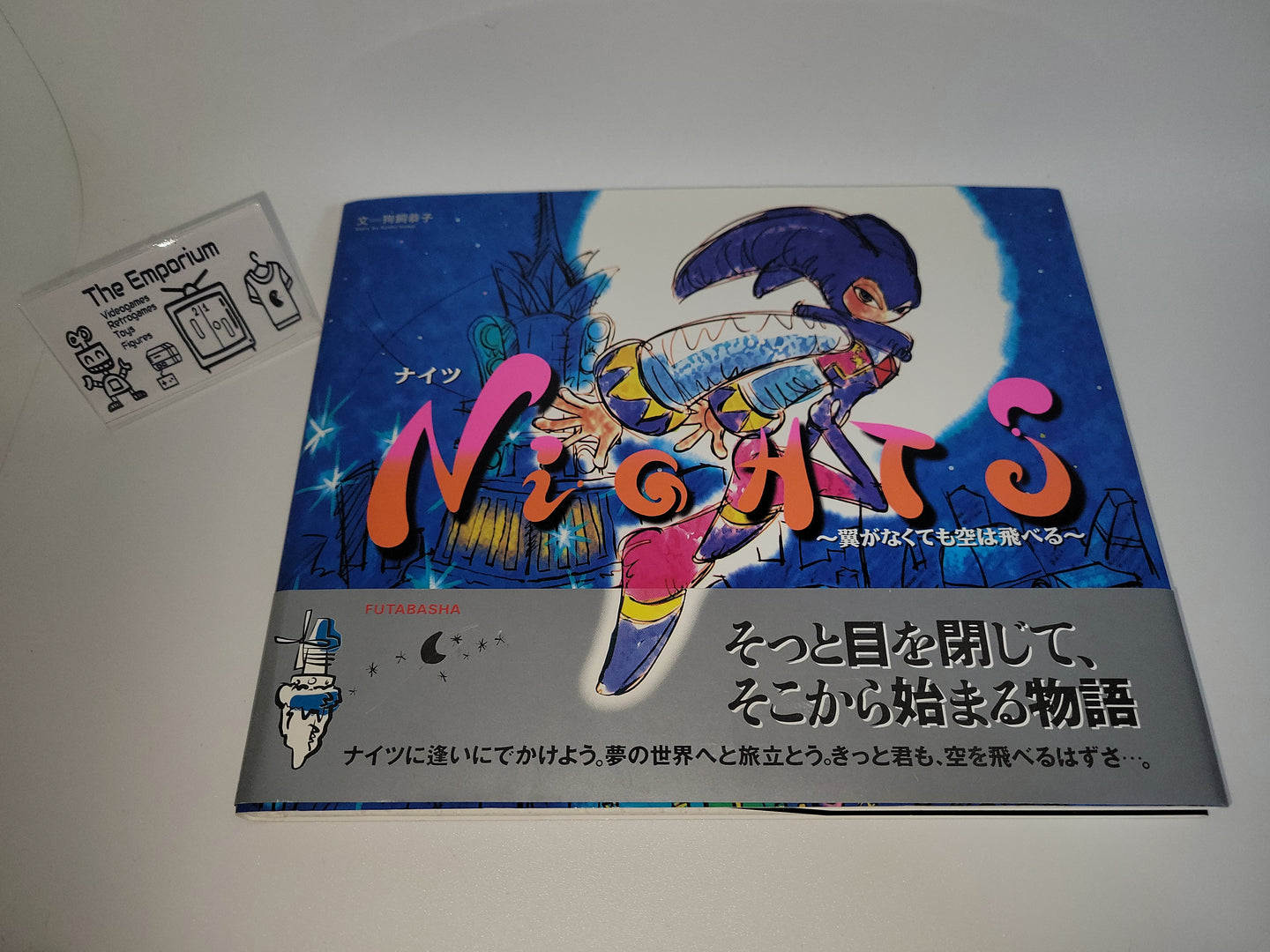 gian - Nights art book  - book