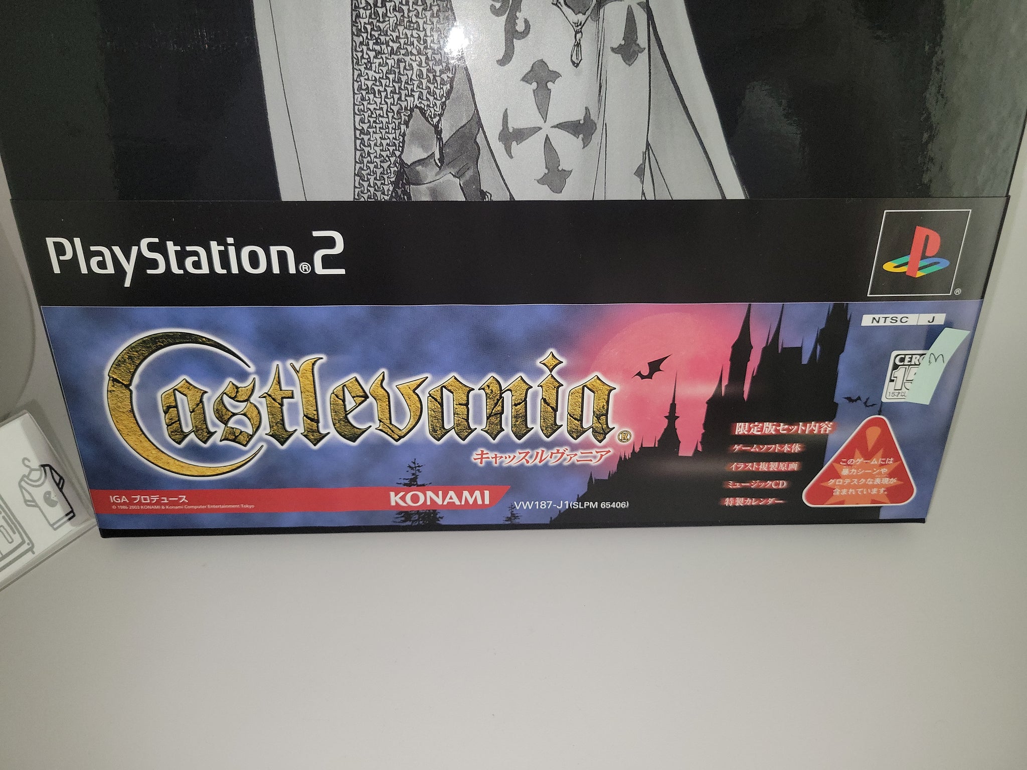 CASTLEVANIA Lament of Innocence Limited Edition - Sony playstation