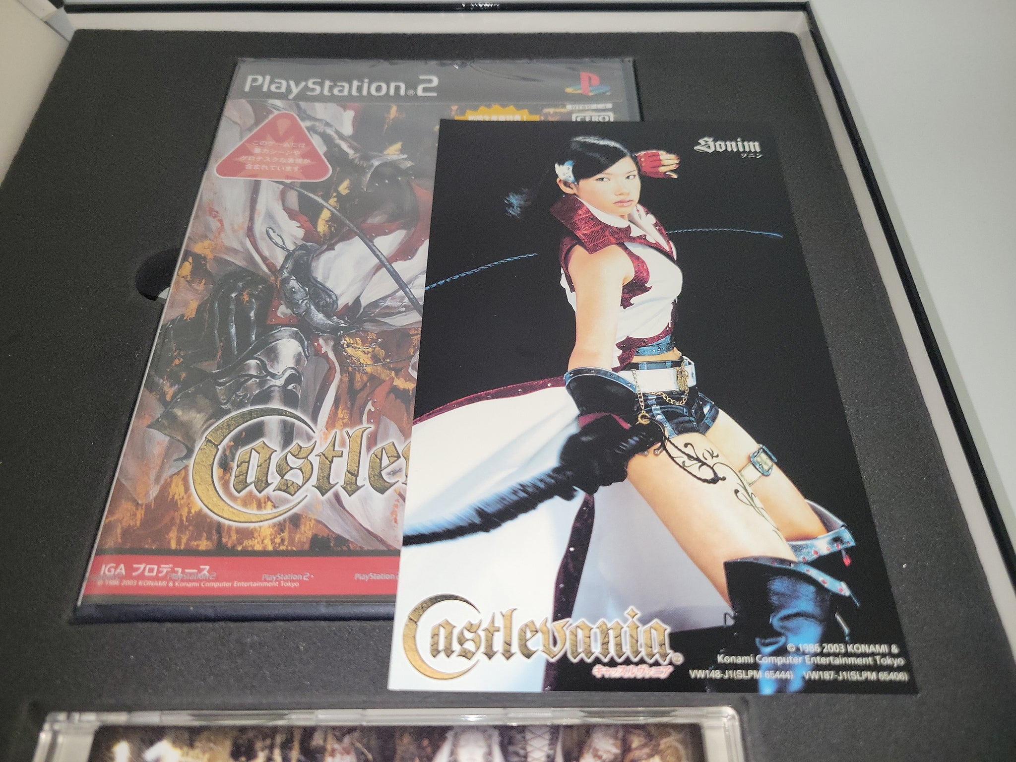 CASTLEVANIA Lament of Innocence Limited Edition - Sony playstation