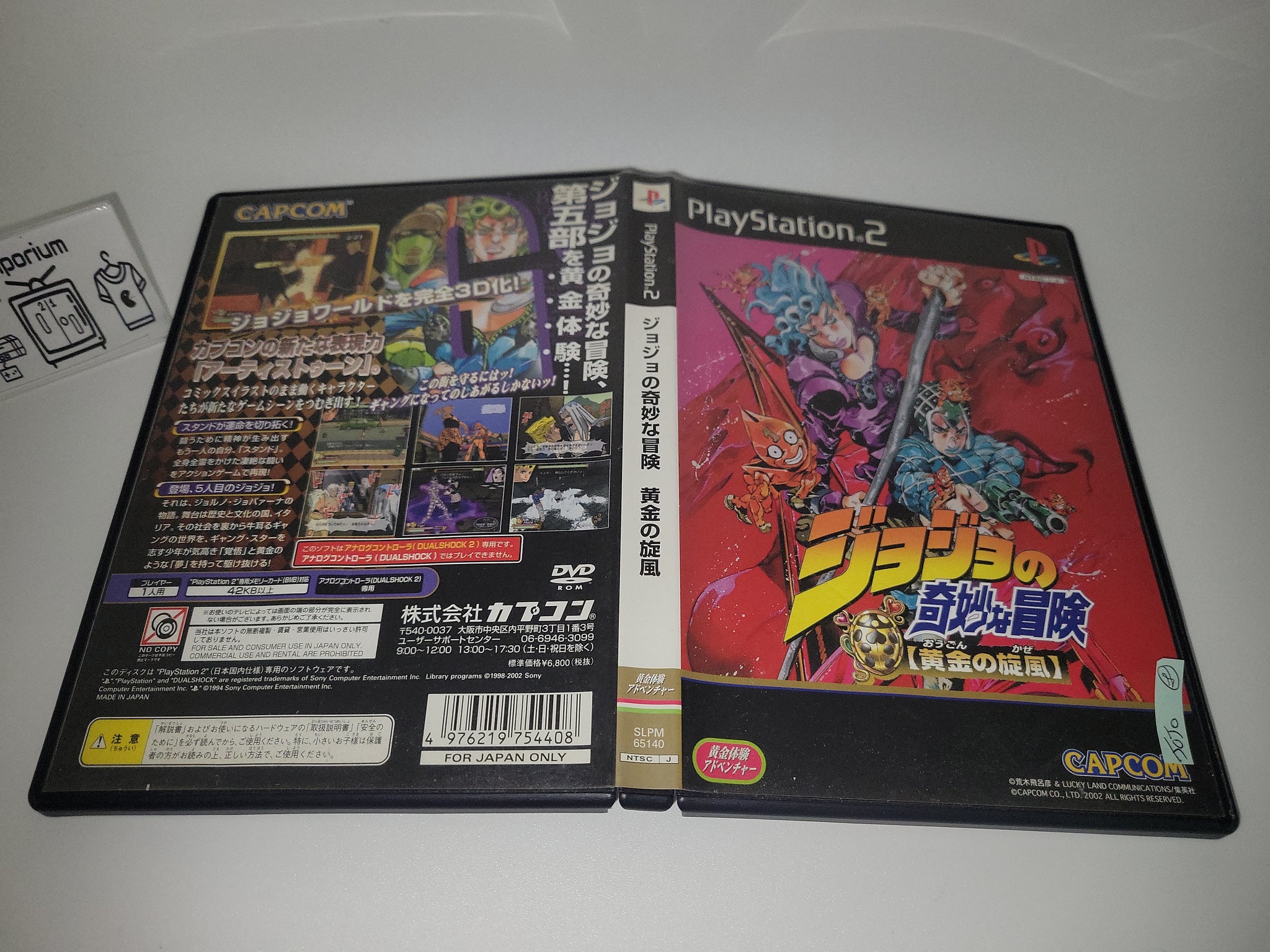 JoJo no Kimyou na Bouken Ougon Kaze Playstation 2 From Japan PS2