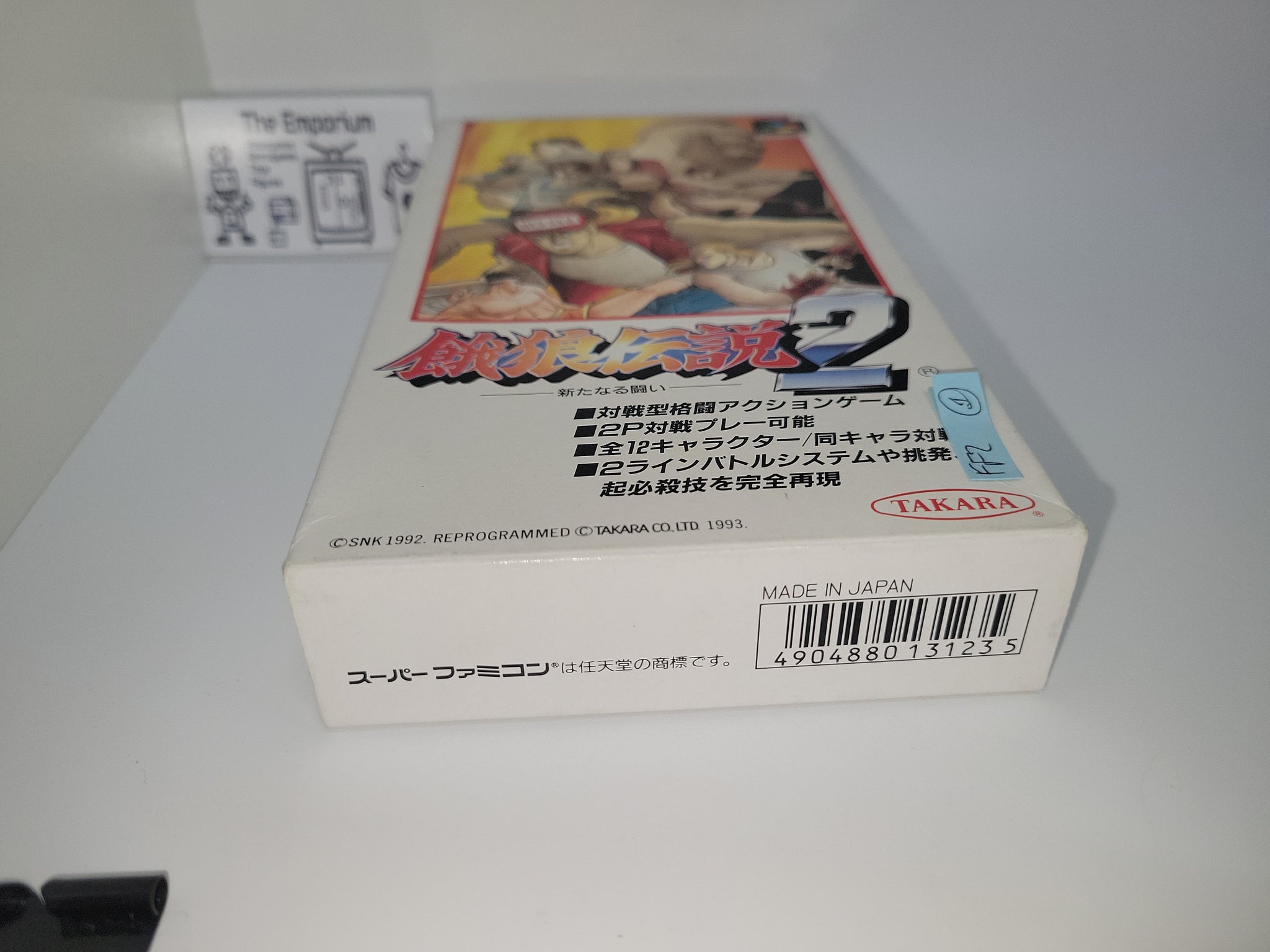 GAROU DENSETSU 2: FATAL FURY 2 (JPN) SEMINOVO - SUPER FAMICOM