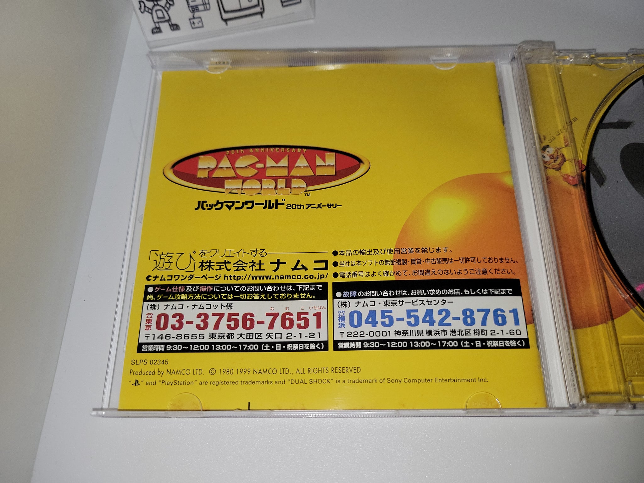 Pac Man World 20TH Anniversary [SLUS-00439] ROM Download - Sony PSX/PlayStation  1(PSX)