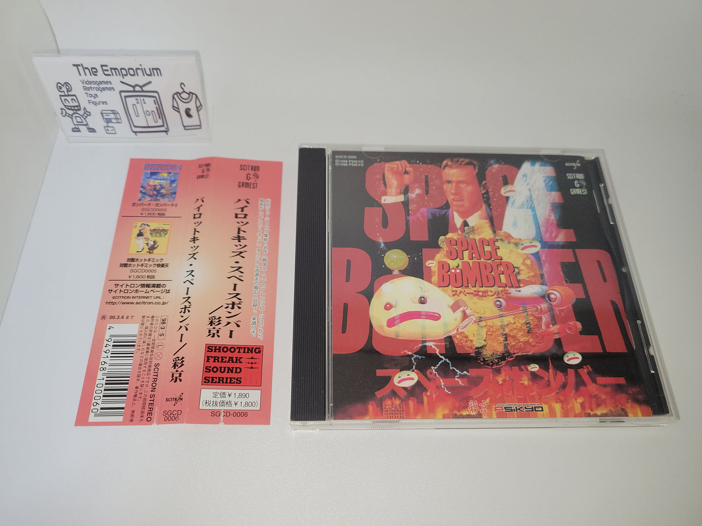 Pilot Kids · Space Bomber - Music cd soundtrack