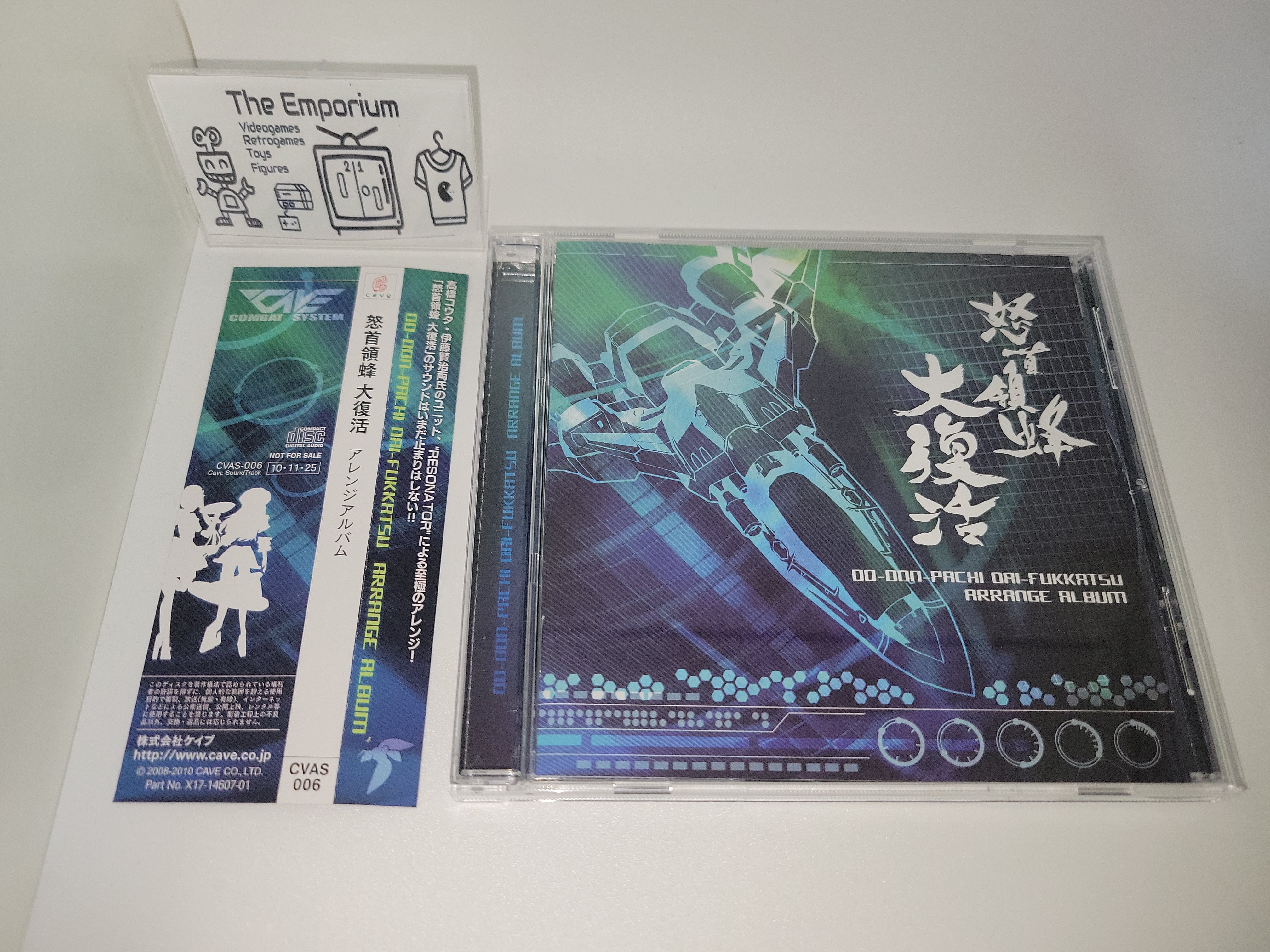 Dodonpachi Daifukkatsu arrange album - Music cd soundtrack – The ...