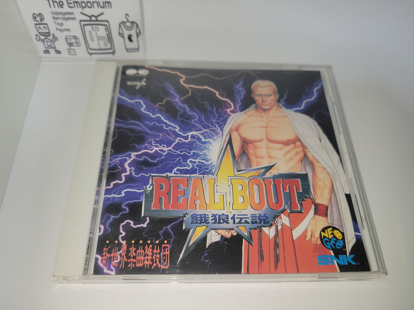 REAL BOUT Garou Densetsu - Music cd soundtrack