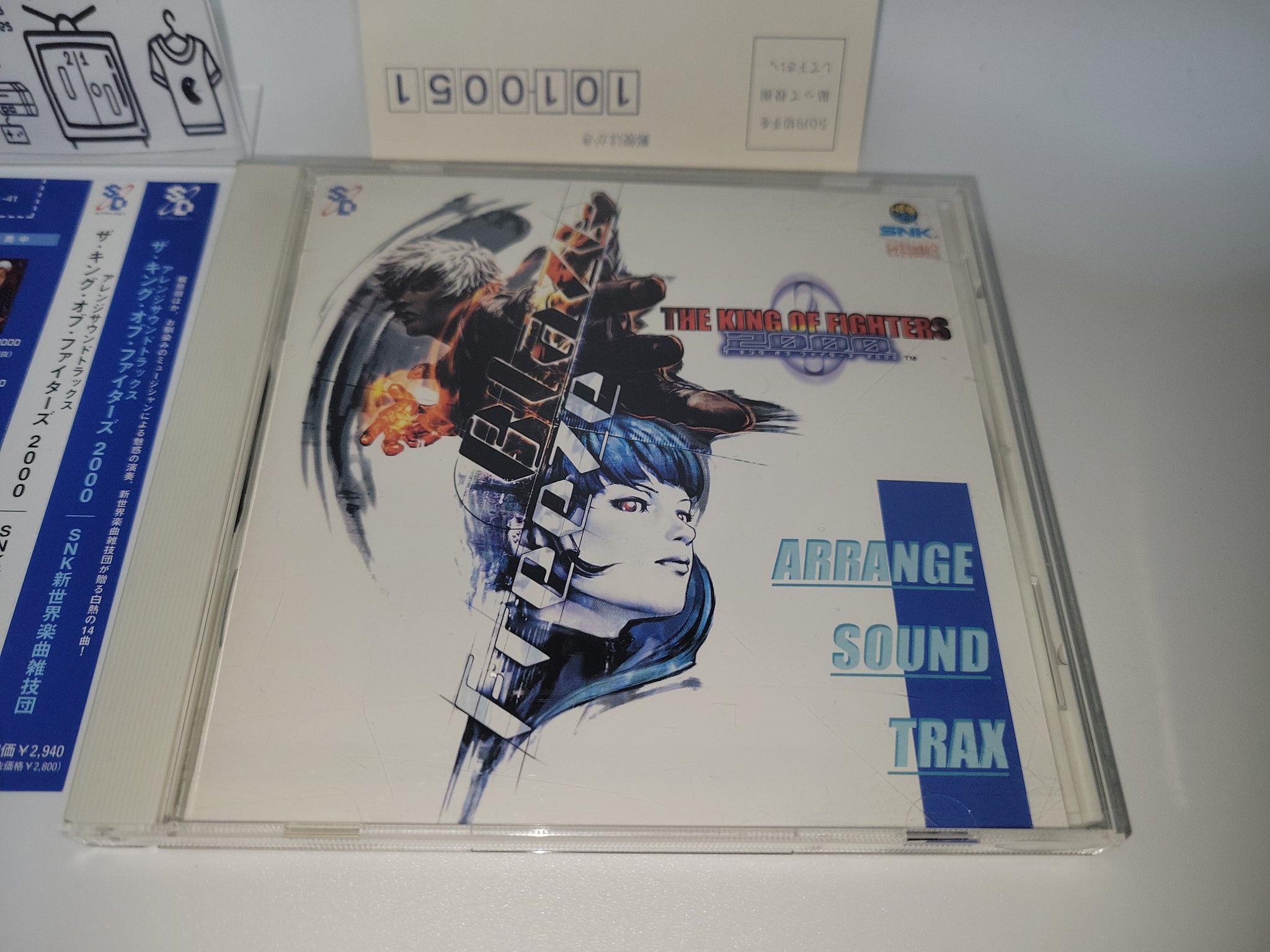 THE KING OF FIGHTERS 2000 ARRANGE SOUND TRAX - Music cd soundtrack
