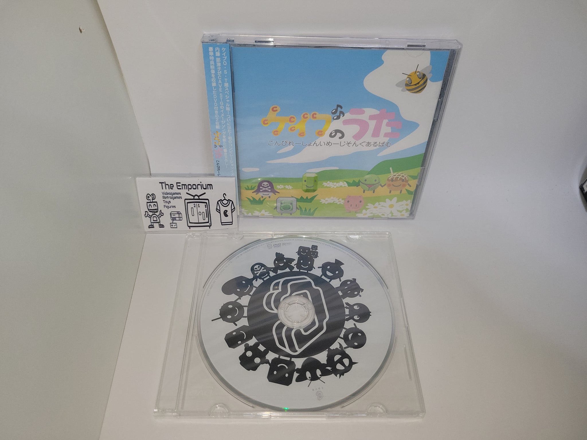 ぐ 販売済み で たま 音頭 cd