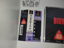 Load image into Gallery viewer, Biohazard 2 - Sony PS1 Playstation
