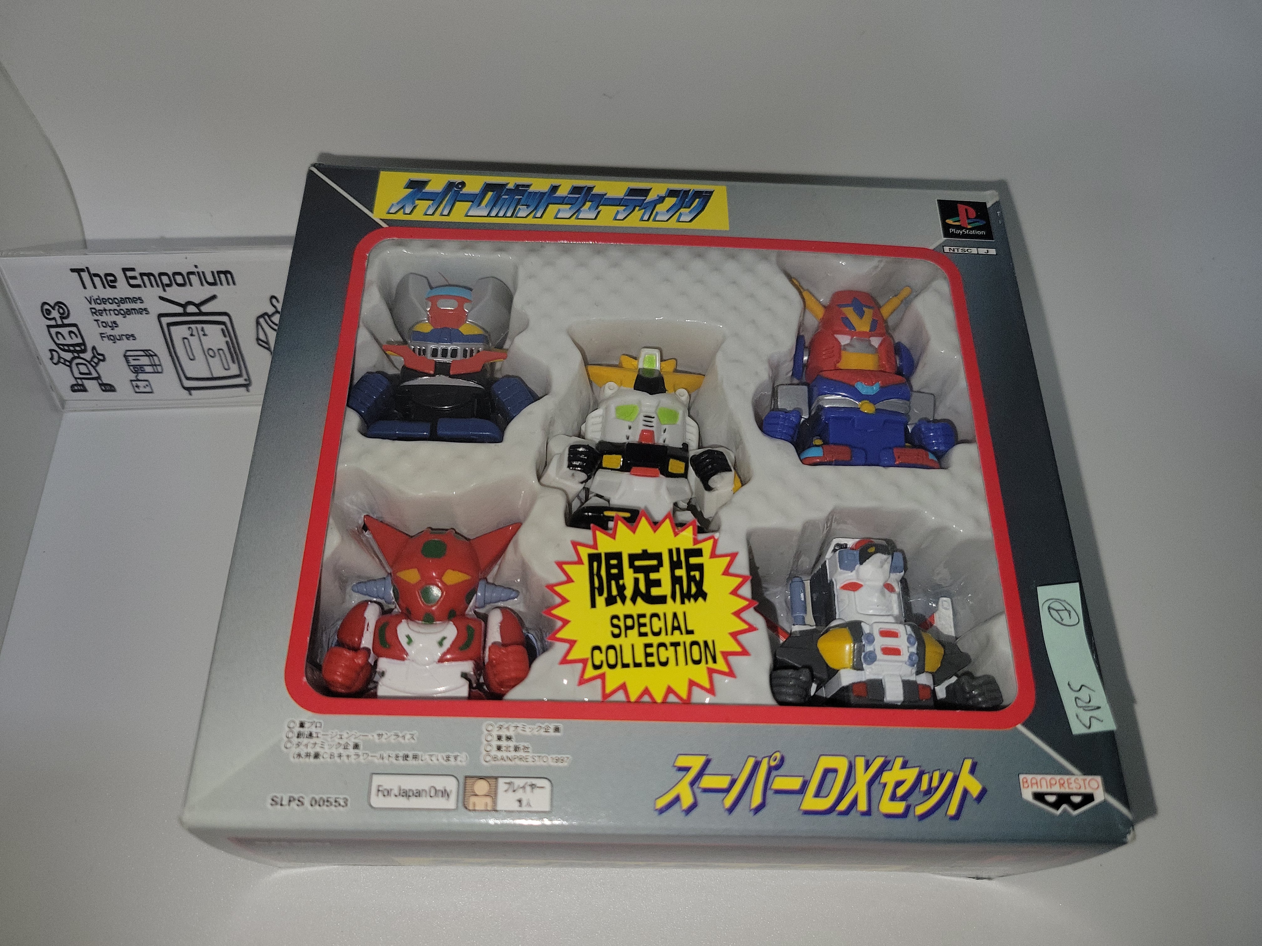 Super Robot Shooting [Super DX Set Limited Edition] - Sony PS1 Playstation