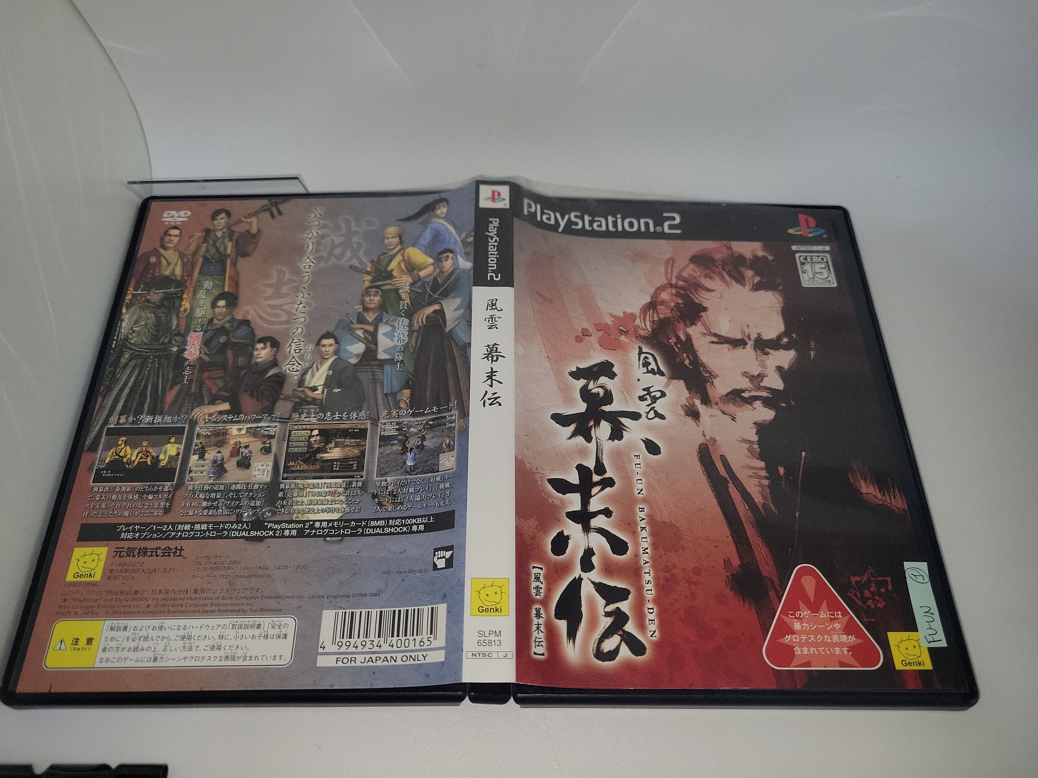 Fu-un Bakumatsu Den - Sony playstation 2 – The Emporium RetroGames and Toys