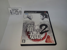 Load image into Gallery viewer, Ryu ga Gotoku 2 - Sony playstation 2
