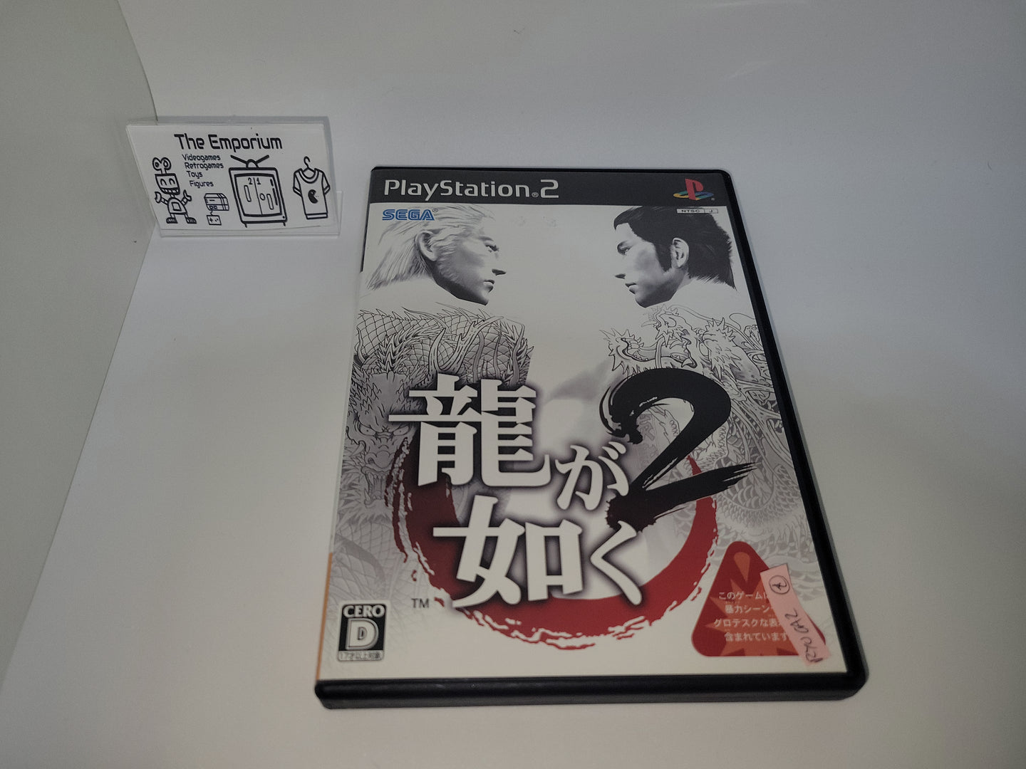 Ryu ga Gotoku 2 - Sony playstation 2