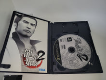 Load image into Gallery viewer, Ryu ga Gotoku 2 - Sony playstation 2
