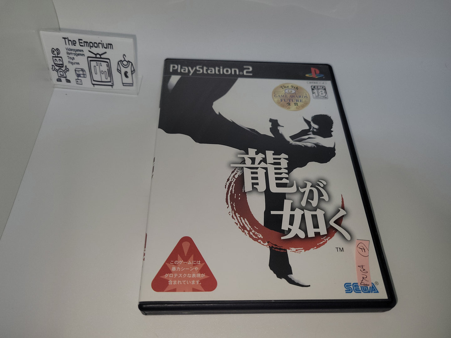 Ryu ga Gotoku - Sony playstation 2