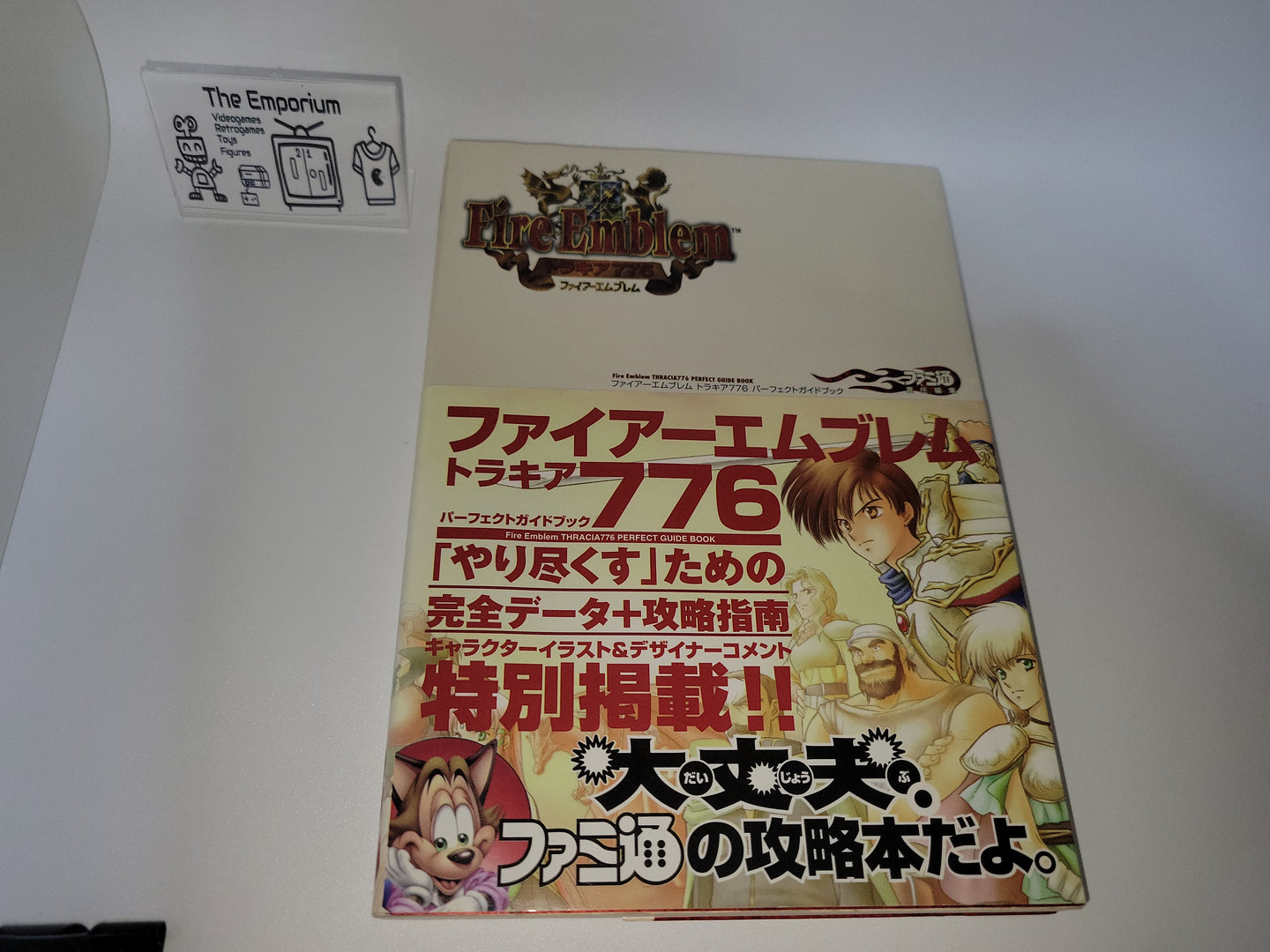 Fire Emblem  Thracia 776 Perfect Guidebook  - book