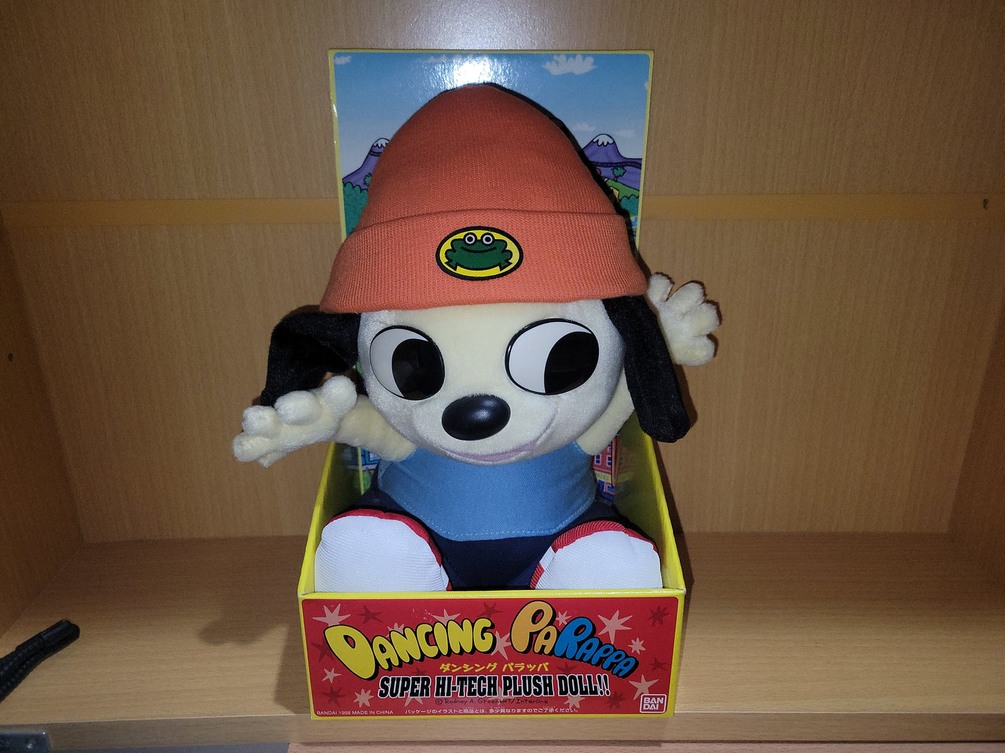 1998 Bandai Dance Parappa The Rapper Electronic Interactive Plush - toy action figure gadgets