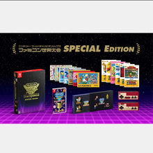 Load image into Gallery viewer, Nintendo World Championships FAMICOM Collector&#39;s Edition - Nintendo Switch NSW
