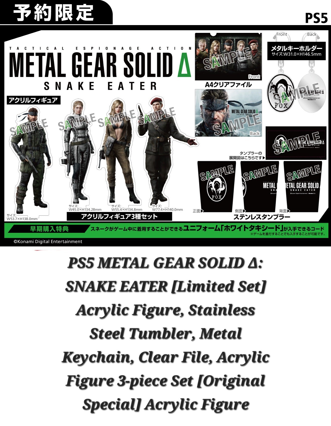 preorder release date: 30/08/2025 - METAL GEAR SOLID Δ: SNAKE EATER [Limited Set] - Sony PS5 Playstation 5