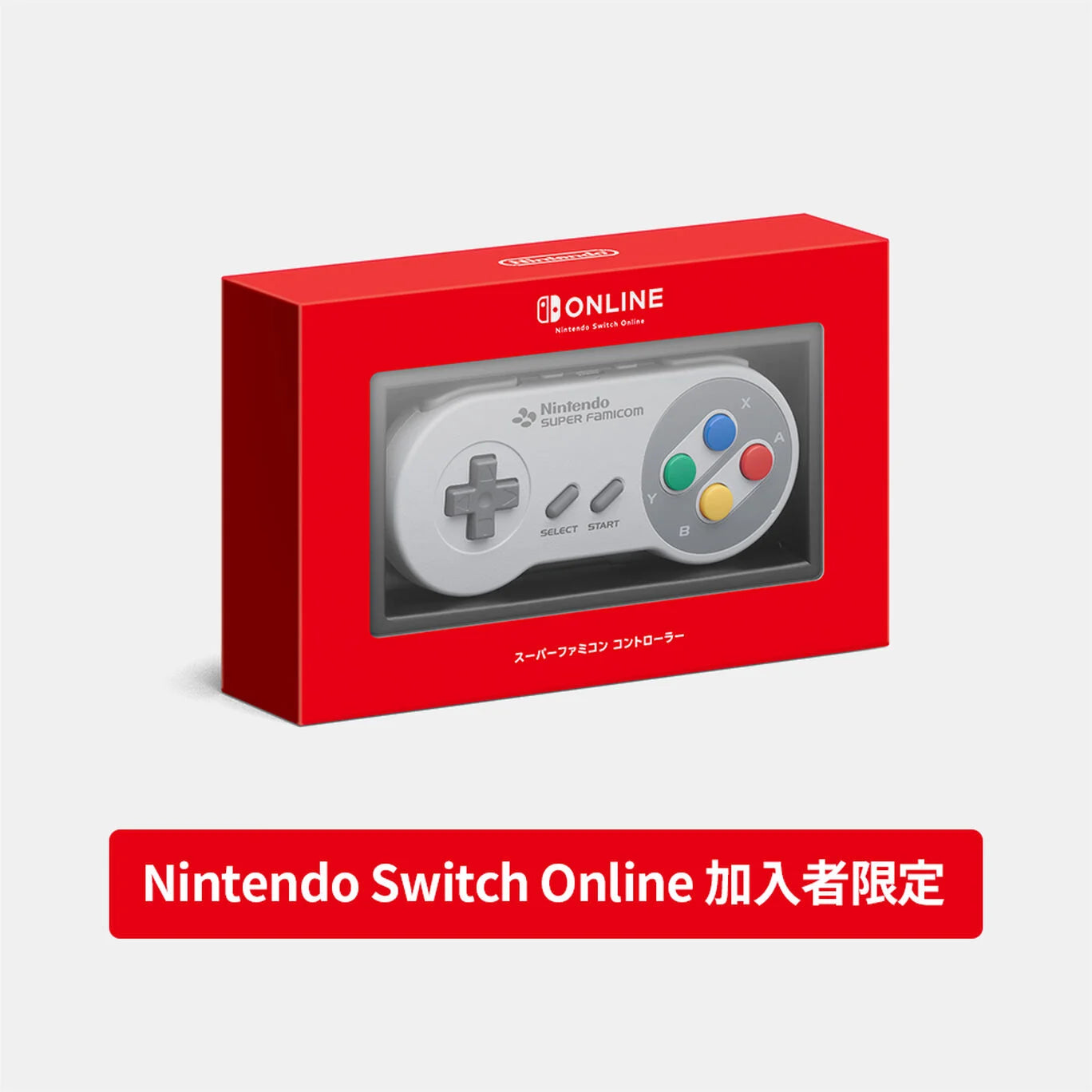 Nintendo Switch Super Famicom Controller - Nintendo Switch NSW