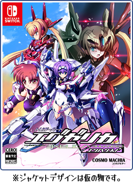 preorder release date: 25/04/2025 - Trigger Heart Exelica Enhanced Standard Edition - Nintendo Switch NSW