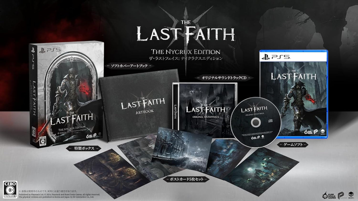 The Last Faith Limited Edition  - Sony PS5 Playstation 5