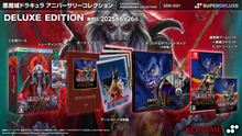 Load image into Gallery viewer, preorder release date: 28/06/2025 - Akumajo Dracula / Castlevania Anniversary Collection DELUXE EDITION - Nintendo Switch NSW
